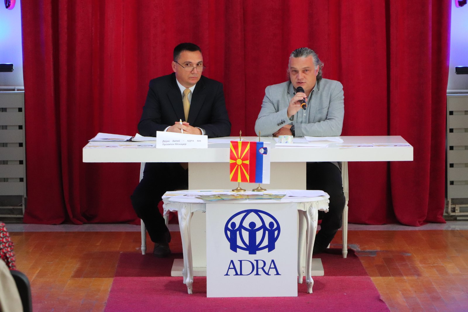 Новогодишни пакети